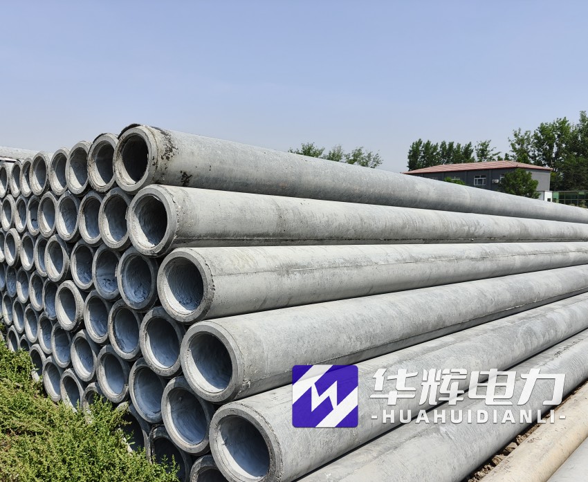 红岗12米水泥电线杆